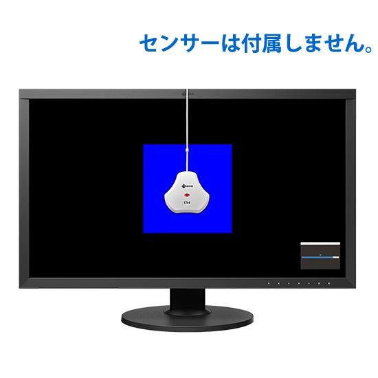 EIZO ColorEdge CS2740-X 27型HDR対応映像制作向け4Kカラーモニター EIZO ColorEdge CS2740-X 27型HDR対応映像制作向け4Kカラーモニター