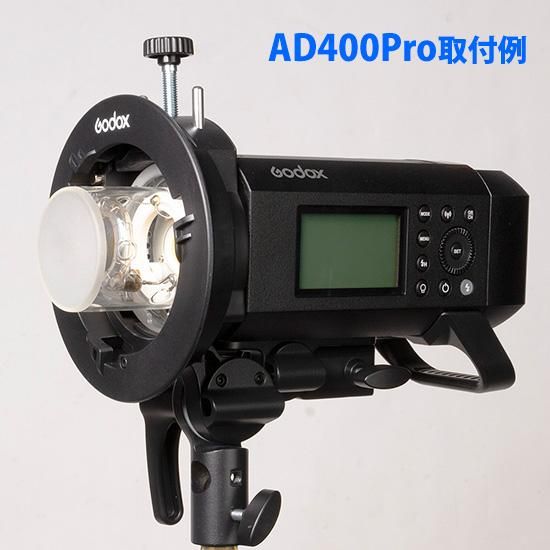 Godox S2ブラケット ボーエンスマウント 253880 KPI正規輸入品