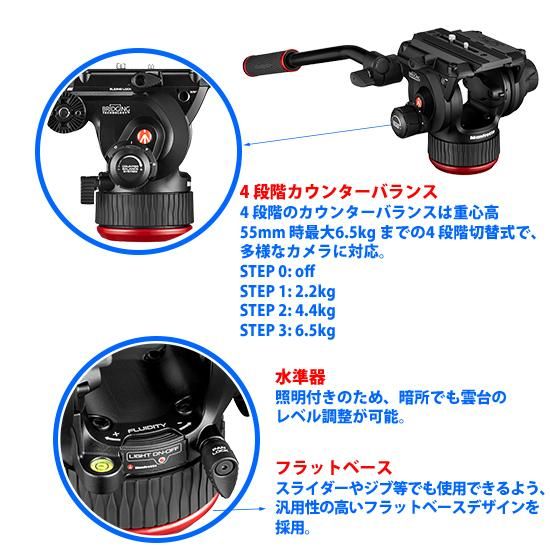 manfrotto 504Xビデオ雲台+アルミツイン三脚GS MVK504XTWINGA manfrotto 504Xビデオ雲台+アルミツイン三脚GS MVK504XTWINGA