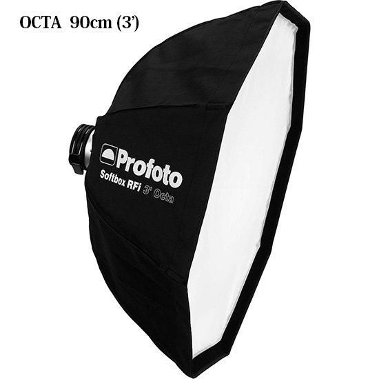 8個セット用専用ページ Profoto RFiソフトボックス オクタ(8角形)90cm (254711