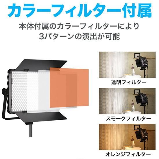 NANLITE 900SA LEDライト NANLITE 900SA 撮影用LEDライト パネルライト LEDスタジオライト