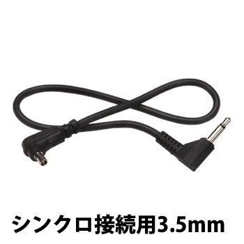 Profotoの各種無線リモート装置の売場 - kktpc web shop Profotoの各種無線リモート装置の売場 - kktpc web shop