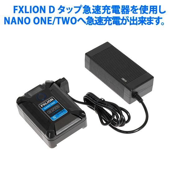FXLION VマウントバッテリーNANO ONE 14.8V 50Wh(KPI正規輸入 FXLION VマウントバッテリーNANO ONE 14.8V 50Wh(KPI正規輸入