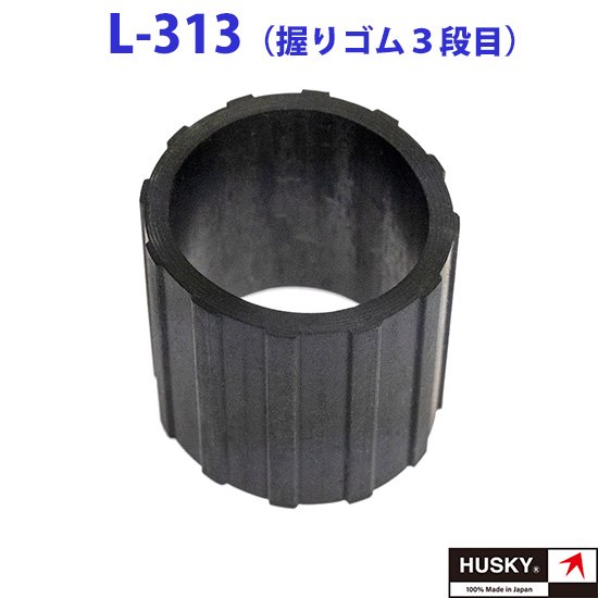 HUSKY三脚雲台の販売ページ - kktpc web shop