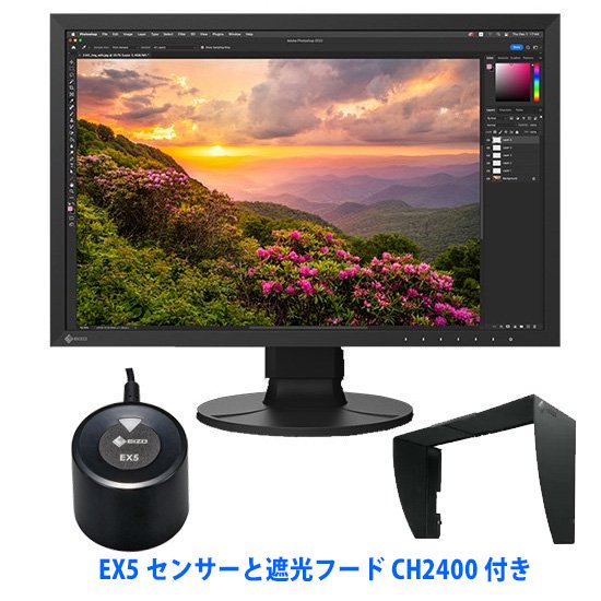 EIZO ColorEdgeシリーズ モニター用遮光フード CH2400 未使用 【年中