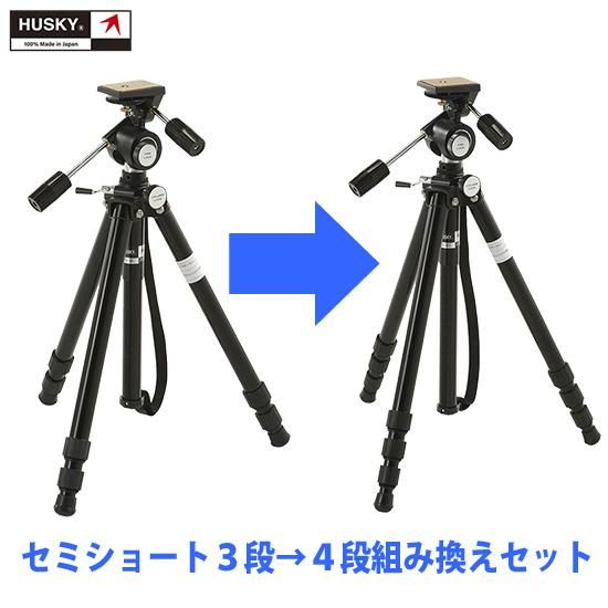 HUSKY三脚雲台の販売ページ - kktpc web shop HUSKY三脚雲台の販売ページ - kktpc web shop