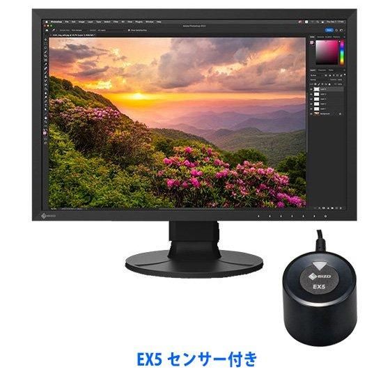EIZO ColorEdge CS2400S キャリブレーション対応液晶カラー EIZO ColorEdge CS2400S キャリブレーション対応液晶カラー