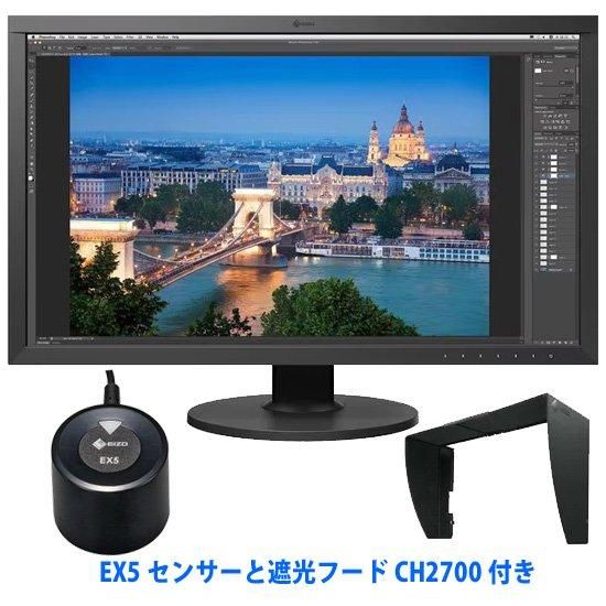 EIZO ColorEdge(カラーエッジ) CSシリーズ - kktpc web shop EIZO ColorEdge(カラーエッジ) CSシリーズ - kktpc web shop