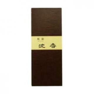 大発のお線香 特選 沈香 短寸小箱