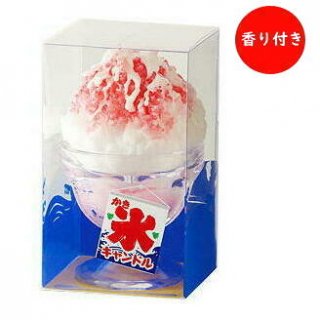 カメヤマローソク　かき氷キャンドル イチゴ