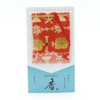 長川仁三郎商店の匂い袋　ＰＯＣＫＥＴ香　白檀の香り