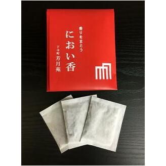 芳月苑の文香 におい香 伽羅