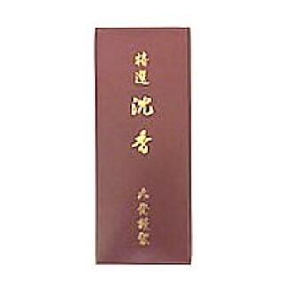 特選 香木(沈香) 3g 大発のお線香 特選 沈香 短寸小箱