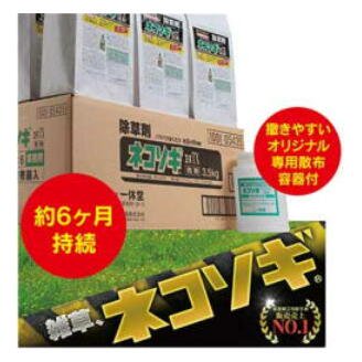 ネコソギエース業務用(V粒剤)3.5kg×6袋入散布容器付