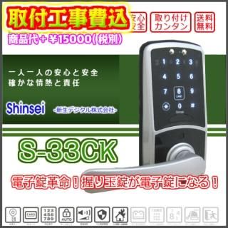 S-33CK̾ŻҾ 