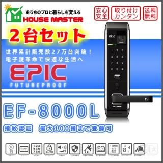 EF-8000Lʥϥɥդ2楻å