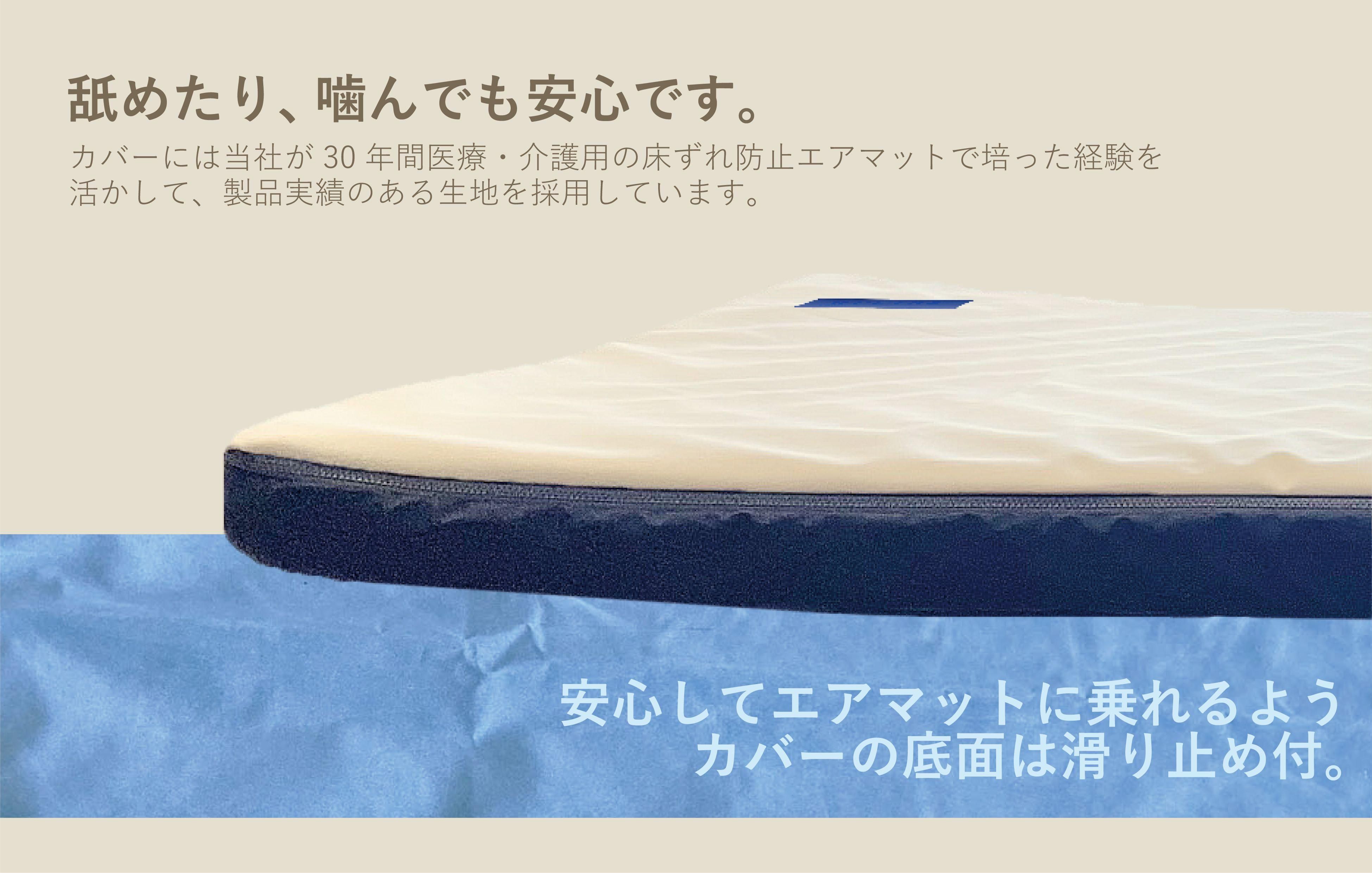 PETOA-ペトア- ベージュ マットセット(活動的なワンちゃん向き PETOA-ペトア- ベージュ マットセット(活動的なワンちゃん向き
