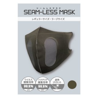シームレスマスク　カーキ（レギュラーサイズ / ラージサイズ）