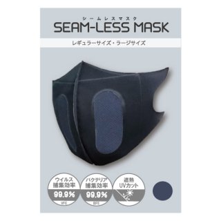 シームレスマスク　ネイビー（レギュラーサイズ / ラージサイズ）
