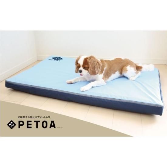 PETOA エアマット　ペット用マット LLサイズ PETOA-ペトア- ブルー マットセット(寝たきりのワンちゃん向き