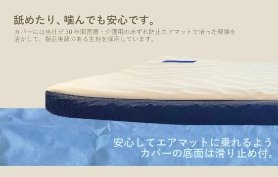 PETOA-ペトア- ベージュ マットセット(活動的なワンちゃん向き