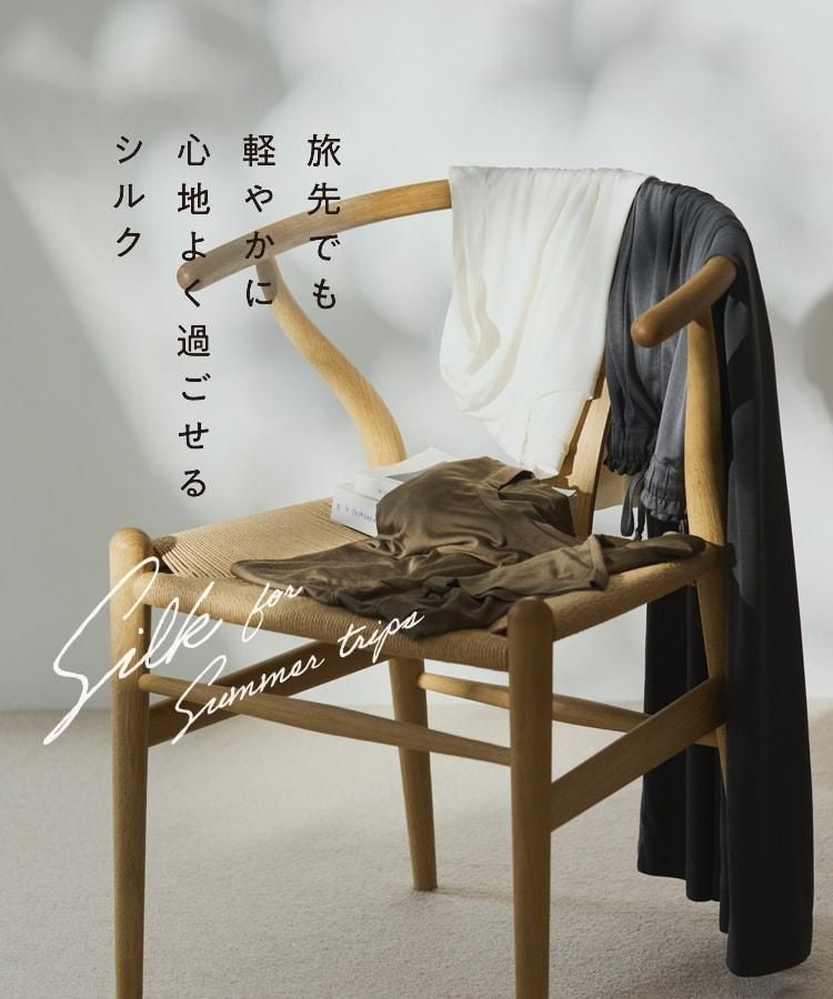 DRESS HERSELF ONLINESHOP / ドレス ハーセルフ オンラインショップ