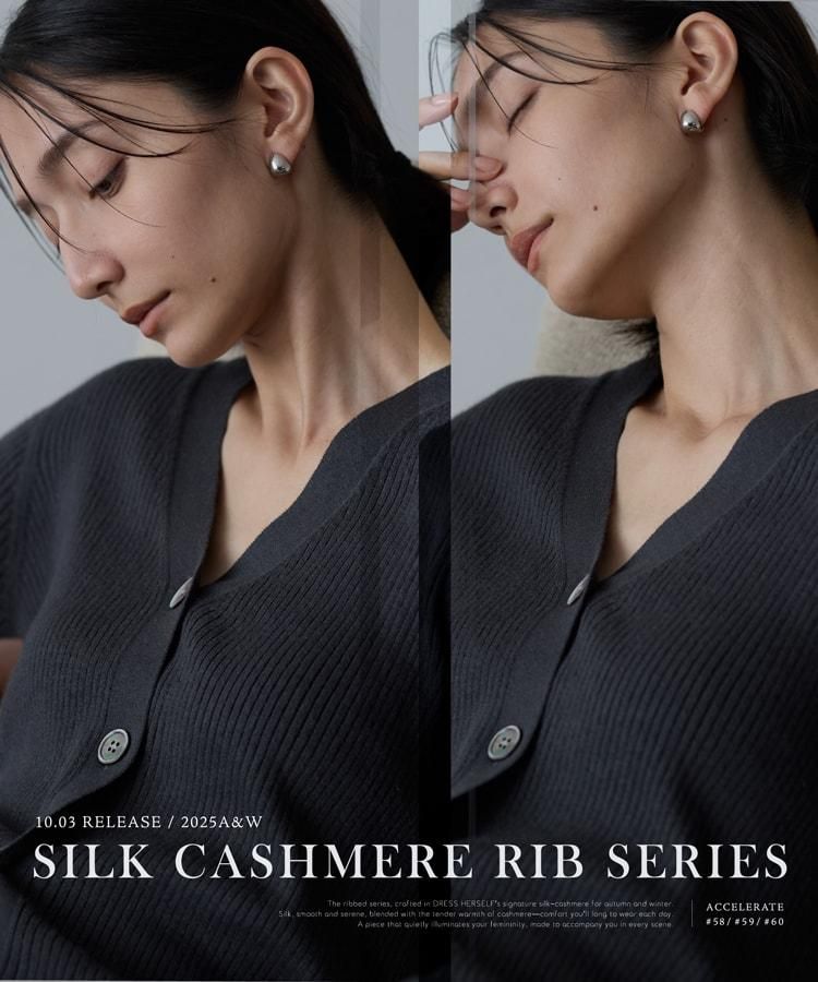 DRESS HERSELF ONLINESHOP / ドレス ハーセルフ オンラインショップ