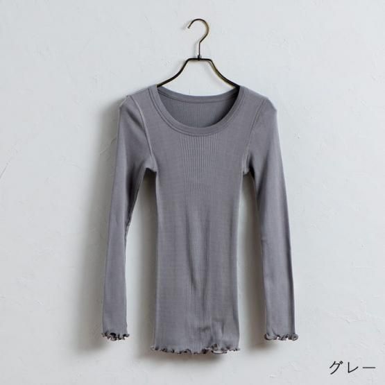 優しいフィット感 シルクリブ100%長袖インナー【DRESS HERSELF 優しいフィット感 シルクリブ100%長袖インナー【DRESS HERSELF