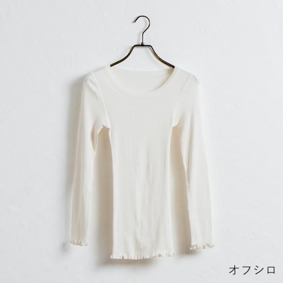 優しいフィット感 シルクリブ100%長袖インナー【DRESS HERSELF 優しいフィット感 シルクリブ100%長袖インナー【DRESS HERSELF