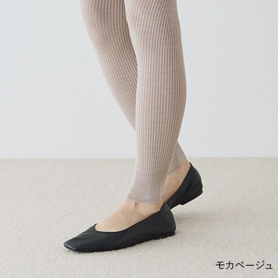 レギンス / シルクリブ - DRESS HERSELF レギンス / シルクリブ - DRESS HERSELF