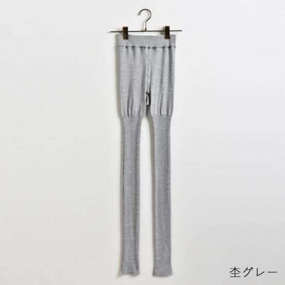 レギンス / シルクリブ - DRESS HERSELF レギンス / シルクリブ - DRESS HERSELF