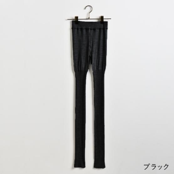 レギンス / シルクリブ - DRESS HERSELF レギンス / シルクリブ - DRESS HERSELF