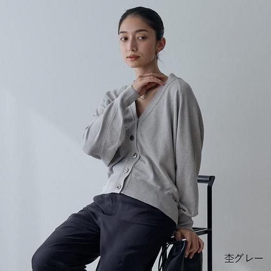 DRESS HERSELF オンライン カーディガン/シルクコットンVネック DRESS HERSELF オンライン カーディガン/シルクコットンVネック
