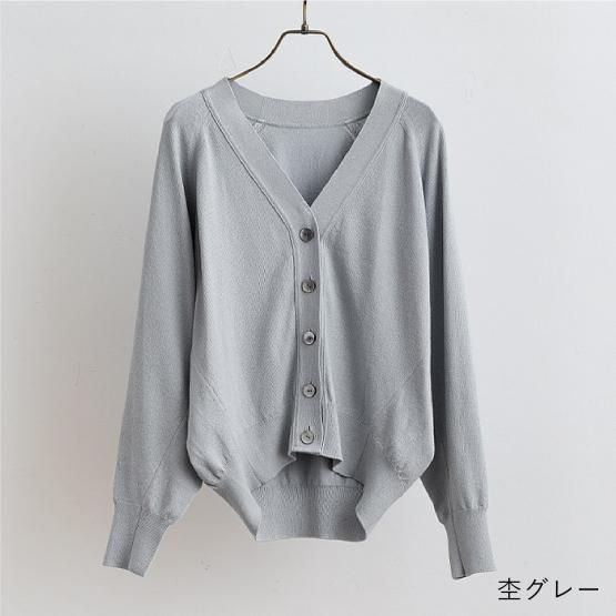 DRESS HERSELF オンライン カーディガン/シルクコットンVネック DRESS HERSELF オンライン カーディガン/シルクコットンVネック