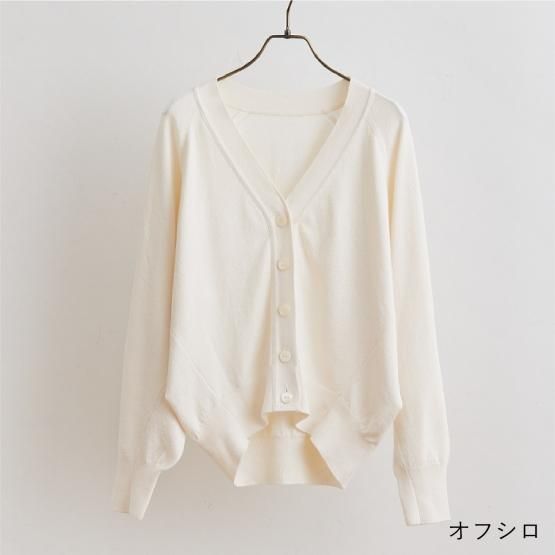 DRESS HERSELF オンライン カーディガン/シルクコットンVネック DRESS HERSELF オンライン カーディガン/シルクコットンVネック