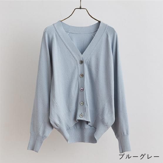 DRESS HERSELF オンライン カーディガン/シルクコットンVネック DRESS HERSELF オンライン カーディガン/シルクコットンVネック