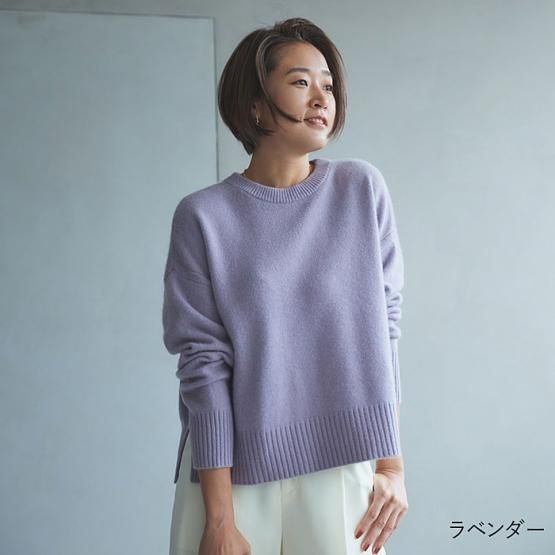 カシミヤ100%大人の上質ニットセーター - DRESS HERSELF カシミヤ100%大人の上質ニットセーター - DRESS HERSELF