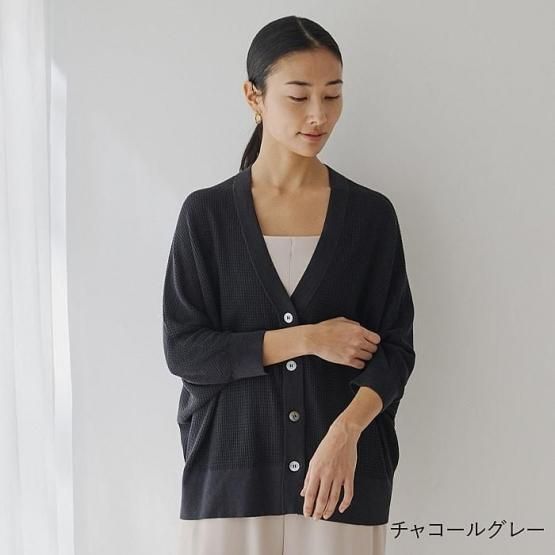 大人のシアーカーディガンで完成度の高い着こなし - DRESS HERSELF