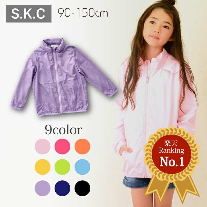 2024年激安 - ポケッタブルパーカー SPY COMPANY KIDS ジャケット・アウター