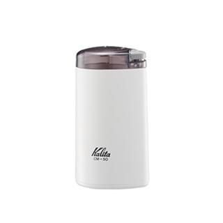 カリタ 電動ミル Cm 50 ホワイト 珈琲 コーヒー 器具の専門店 ブランディングコーヒー カリタ 電動ミル Cm 50 ホワイト 珈琲 コーヒー 器具の専門店 ブランディングコーヒー