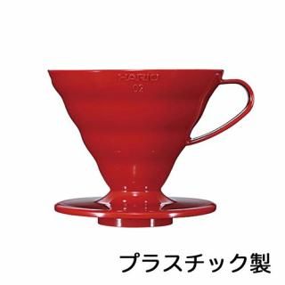 HARIO/ϥꥪV60Ʃɥåѡ 02å PP VDR-02-R