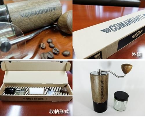 正規品】COMANDANTE コマンダンテ コーヒーグラインダー