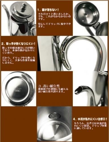 YUKIWA ユキワ M型コーヒーポット 5人用 M-5 750cc 03031205 YUKIWA ユキワ M型コーヒーポット 5人用 M-5 750cc 03031205