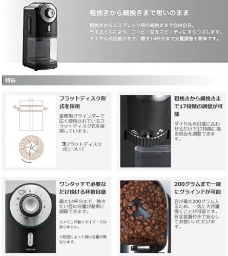 メリタ フラットカッターディスク コーヒーグラインダー ECG71-1B：珈琲（コーヒー）器具の専門店【ブランディングコーヒー】