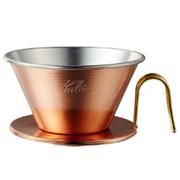 カリタ　WDC-155 ウェーブドリッパー カリタ/Kalita】WDC-155 ウェーブドリッパー #04105なら