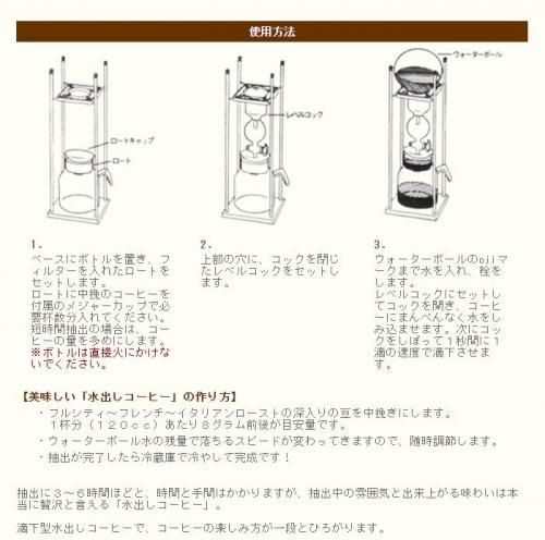 オージ Wd 300bg ウォータードリッパー30人用 ゴールドモデル ならブランディングコーヒー