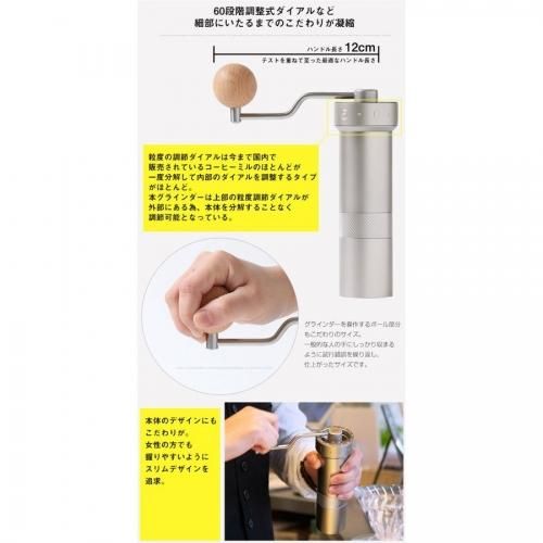 コーヒーグラインダーZpro ステンレス LG-1ZPRESSO-ZPRO なら