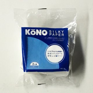 KONO 円すいシルキーペーパー 2人用100枚入 MS-25