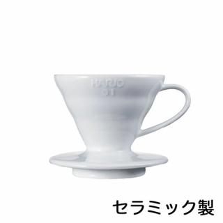 HARIO/ϥꥪV60Ʃɥåѡ 01ۥ磻 ߥå VDCR-01-W