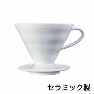 HARIO/ϥꥪV60Ʃɥåѡ 02ۥ磻 ߥå VDCR-02-W